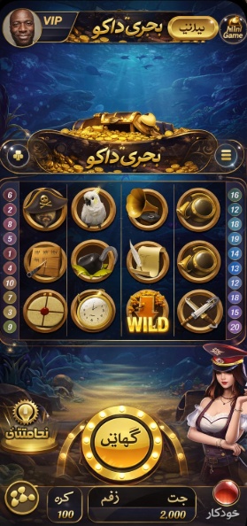 Rummy Free game